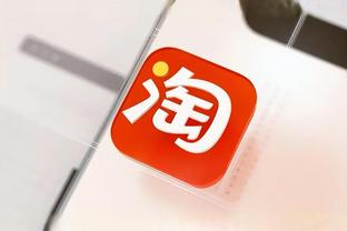 江南平台app下载官方网站截图2